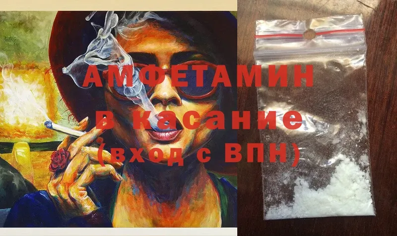 Amphetamine 98%  хочу наркоту  Пушкино 