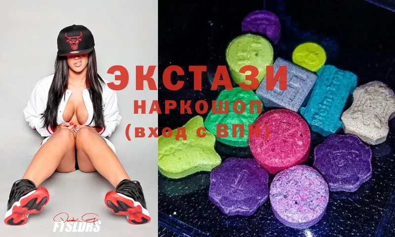 Ecstasy louis Vuitton  Пушкино 