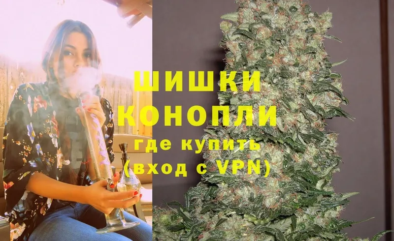 ссылка на мегу сайт  Пушкино  Марихуана THC 21% 